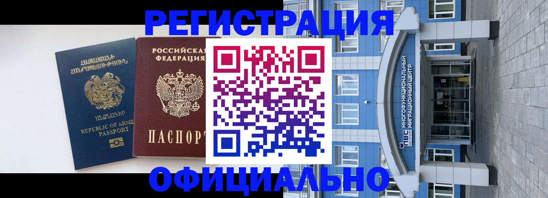 найти адрес прописки в Михайловке